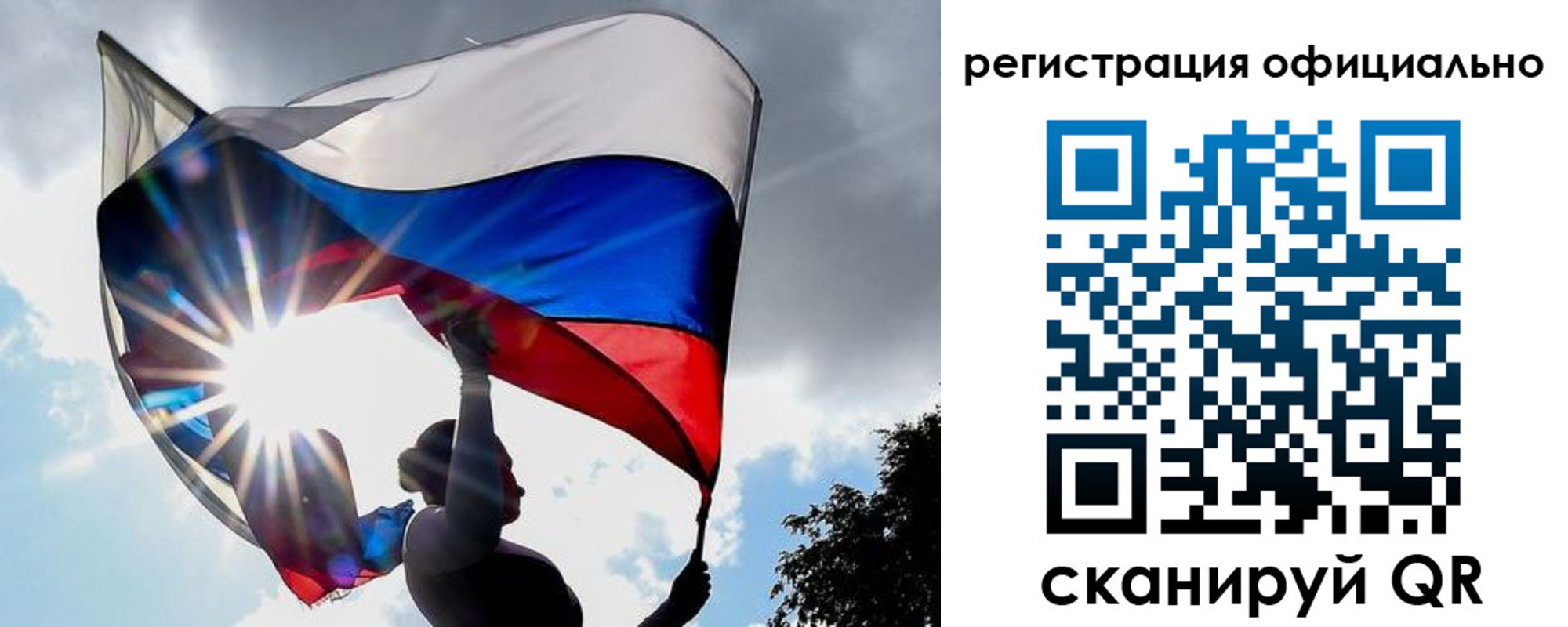 временная регистрация законно в Тейково
