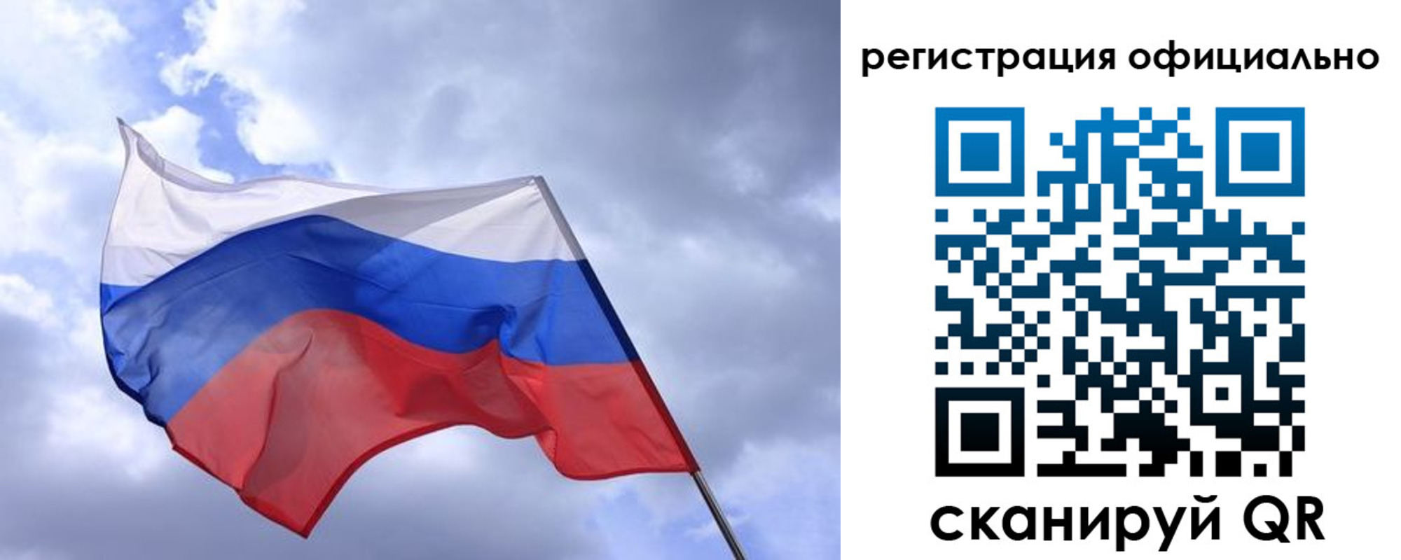 прописка в квартире в Тейково