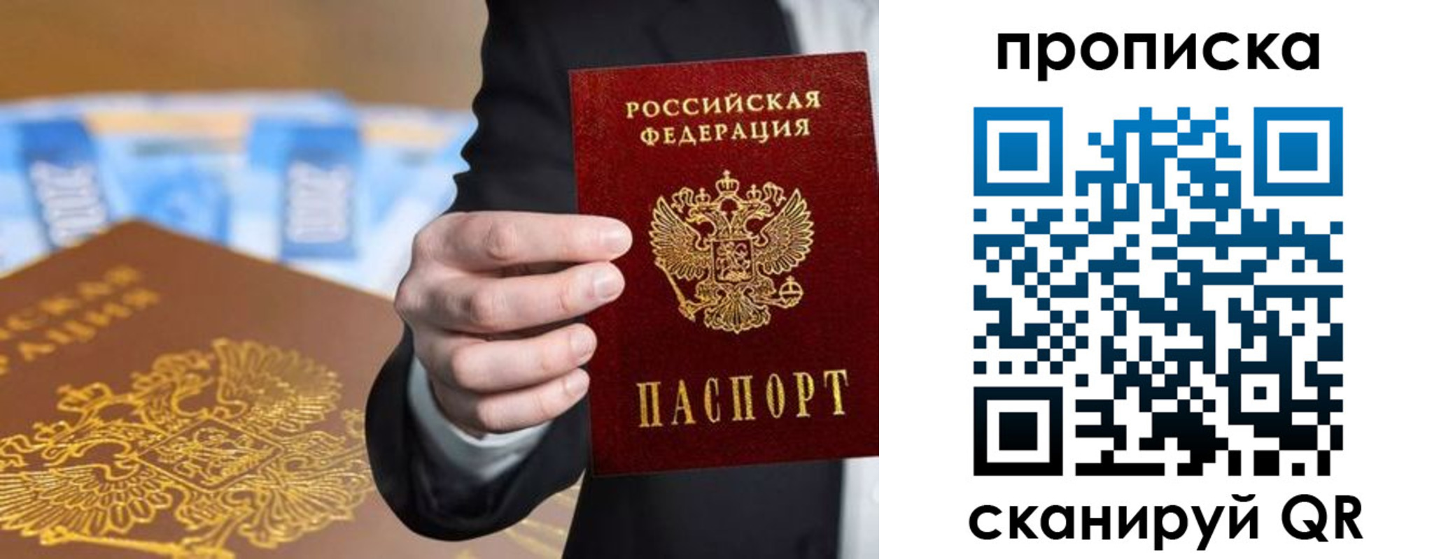 временная регистрация госуслуги в Тейково