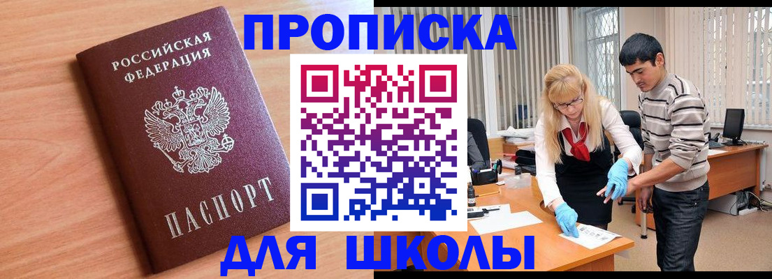 найти адрес прописки в Тейково