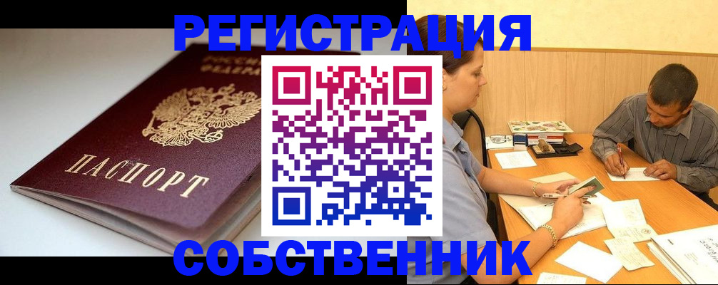 найти адрес прописки в Тейково